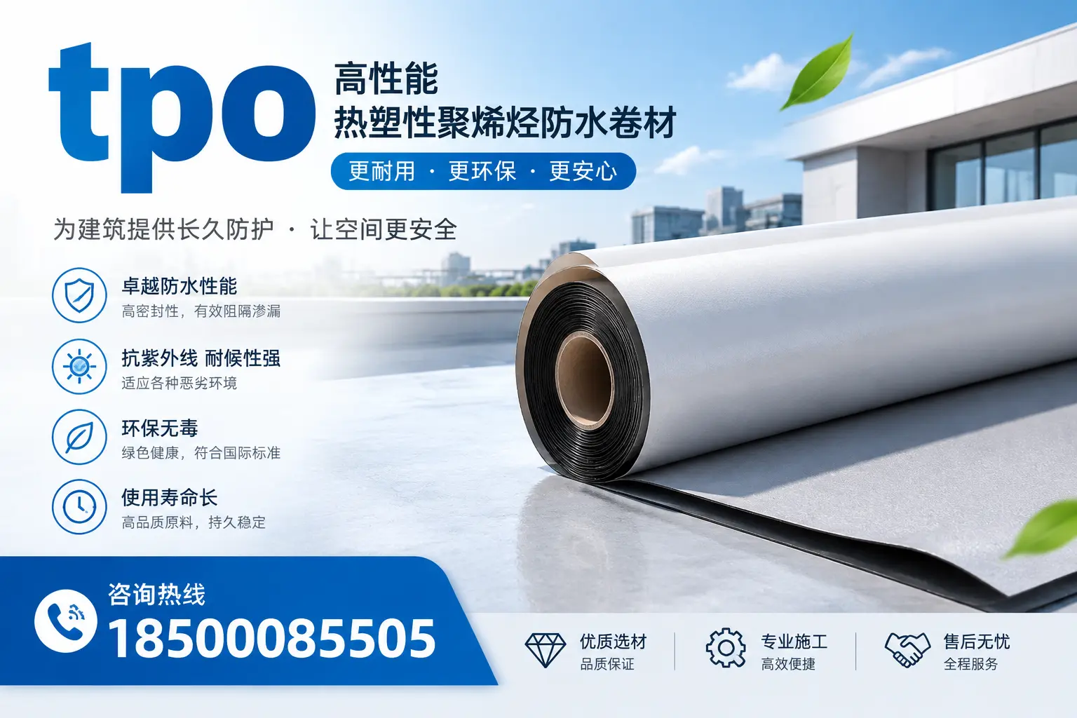 tpo产品质量评估标准，昆玉企业需掌握的关键要点